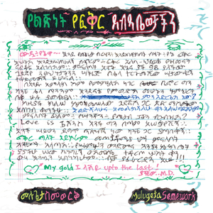 Sitata Bemitgabezlign