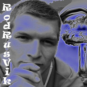 Бой
