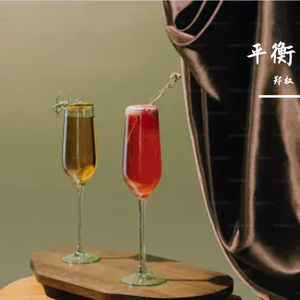 平衡Prod. by 羽恬