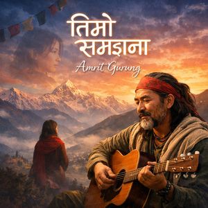 तिम्रो सम्झना