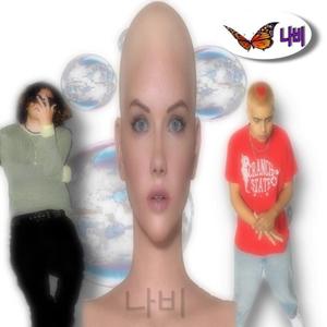 butterfly (feat. Quentin Heartz)