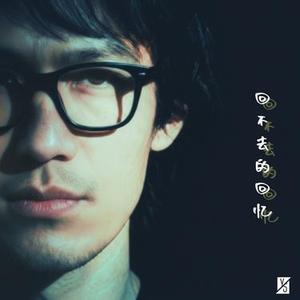 回不去的回忆 (Cover 虫子)