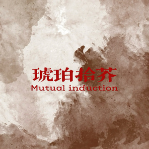 八万春（A brand new story）