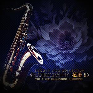 忘忧草・Daylily