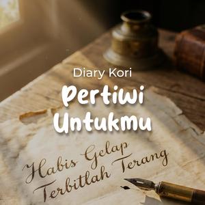 Pertiwi Untukmu