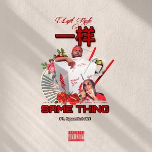 Same Thing (feat. SpazOut Ro)