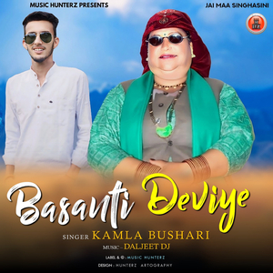 Basanti Deviye
