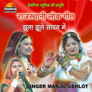 Naach Leba De