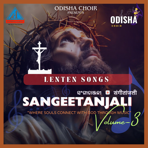 Jhulila Mo Pain Krushare