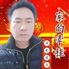 家的牵挂  舞曲版