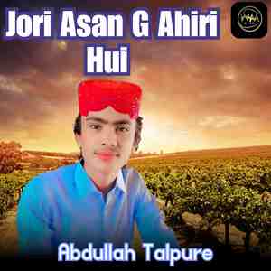 Jori Asan G Ahiri Hui