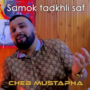 Elik taarafni cha nakhdem