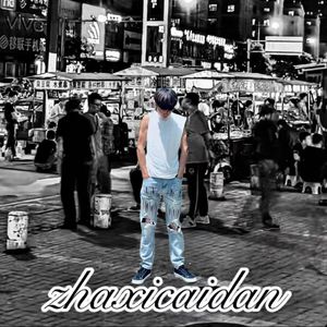 我放弃过最爱的人