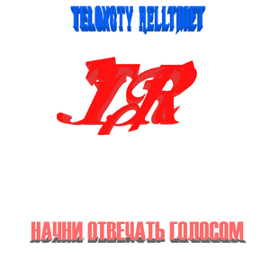 Нежные касания