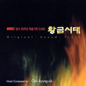 다시 시작하는 노래