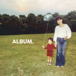 シャンデリア (Chandelier)