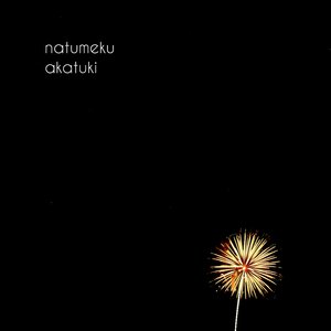 Natumeku