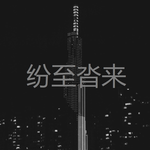 宝石洞穴(Gem Cave)