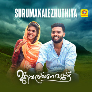 Surumakalezhuthiya (From "Muhabbathanavanodu")