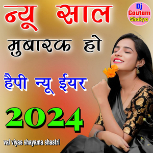 new saal mubark ho sab gam ki bidhae ho Val viyas shayama shastri