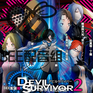 【BEE配音】《恶魔幸存者2》粤语OP《take your way》（Cover 嵯峨绢子）