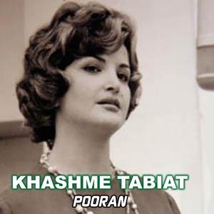Khashme Tabiat