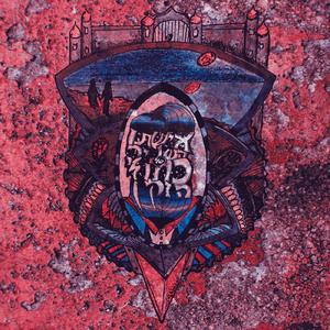 עד שתבוא אחרת