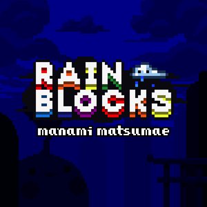 Rainy Day (Benjamin Briggs Remix)