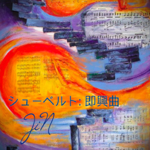 4つの即興曲第3番,作品. 142