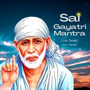 Sai Gayatri Mantra | Om Shirdi Vasaya Vidhmahe | Mantra For Meditation | Divine Mantra Of Sai Baba