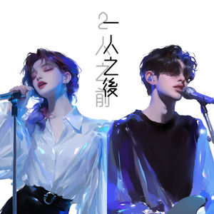 陪著我的只有回憶