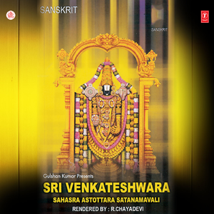 Sri Venkateswara Astottara Satanamavali