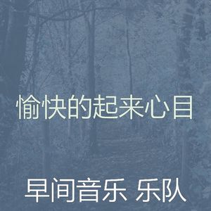 安静的通勤声音