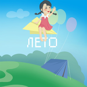 Лето
