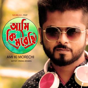 Ami Ki Morechi
