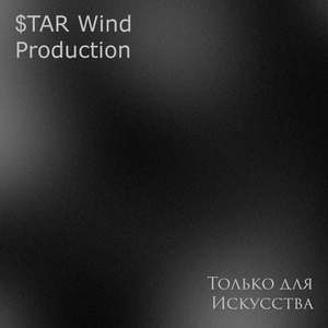 Темное. дьявольское