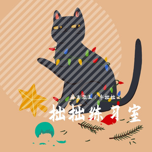 遇见你 piano (demo)