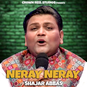 Neray Neray
