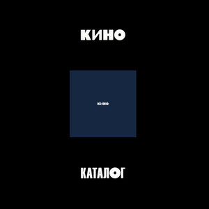 Песня Без Слов