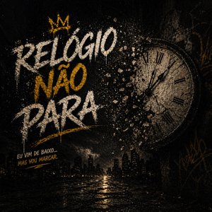 Relógio