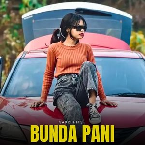 Ae Bunda Pani Kale Re