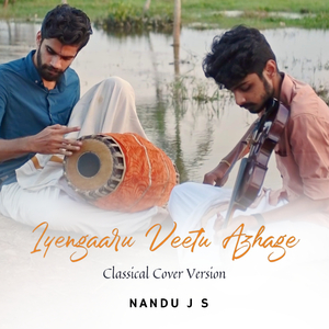 Iyengaaru Veetu Azhage - Classical Cover Version