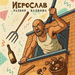 Посёлок городской