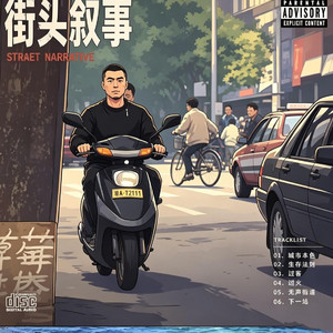 街头感人故事pt.1华强买瓜