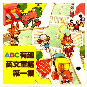 瑪麗有隻小綿羊