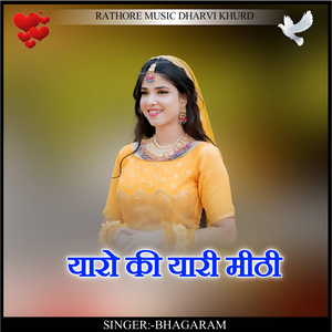 yaaro ki yaari mithi