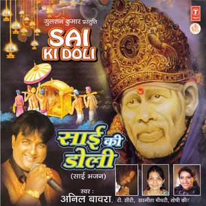 Sai Ki Doli
