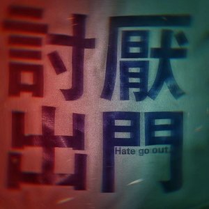 我的寂寞只有手机知道伴奏