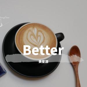 分你一半（翻自 小酷宅）