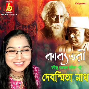 Dhyan